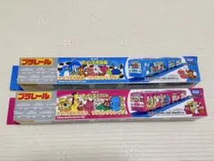 新品未使用 プラレール たべっ子どうぶつ たべっ子水族館 2個セット