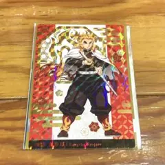 鬼滅の刃　銀だこ　限定カード　第2弾　煉獄杏寿郎　ホログラム