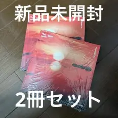 TXT アルバムTOGHETHER afterglow 未開封 2枚セット
