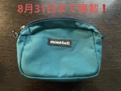 2WAY●中古●モンベル　ウエストポーチ　montbell