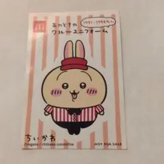 ちいかわ　マクドナルドステッカー