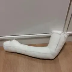 左腕ギプス 抜け殻