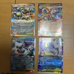 メガガルーラ　メガユキノオー　メガバクーダ　メガアブソル　 RR 4枚セット