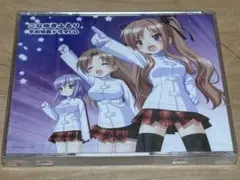 こなゆきふるり 柚子原町カーリング部 予約特典ドラマCD ブルームハンドル