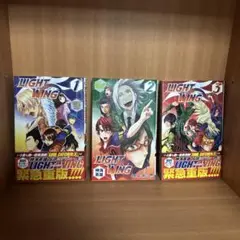 LIGHT WING 全巻セット