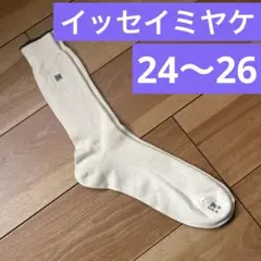 2025年最新】ISSEY MIYAKE ソックスの人気アイテム - メルカリ