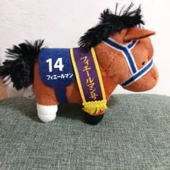 フィエールマン マスコット 天皇賞