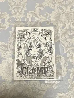 CLAMP展　来場者特典　非売品　記念レプリカチケット「LOVE」(木之本 桜)
