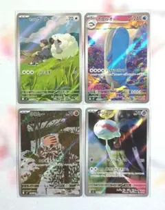 ポケモンカード　AR　まとめ売り