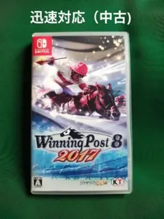 中古 Switch Winning Post 8 2017 ウイニングポスト