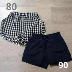 ハーフパンツ セット売り(80cm/90cm)