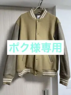 ADMERP スタジャン ベージュ 楽天市場】A FEW GOOD KIDS afgk スタジャン メンズ スタジャン