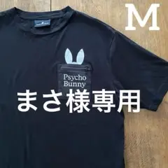 psycho bunny tシャツ ポケットバニー M ゴルフウエア 黒 半袖