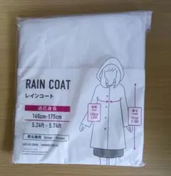 Daiso レインコート (大人用)