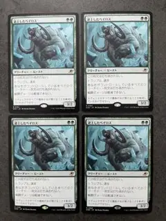 MTG マジック ザ ギャザリング 逆上したベイロス 日本語 4枚セット