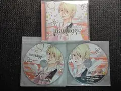 mariage vol.6 ティト 佐和真中 アニメイト・ステラワース特典CD