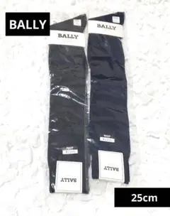 新品 バリー(BALLY) 長靴下 サイズ25cm 2足セット