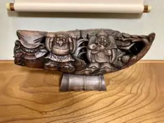 ♦珍物！清時代 竹根 透かし彫り 親子象 置物 飾り レア物 骨董品 ♢珍物！清時代 竹根 透かし彫り 親子象 置物 飾り レア物 骨董