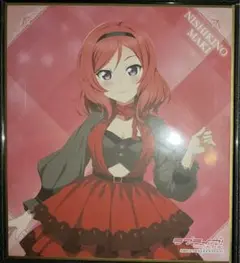 ラブライブ くじ引き堂 西木野真姫 ミニ色紙
