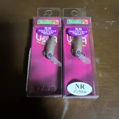 ウッサXS ロデオクラフト