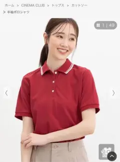 ハニーズ Honeys 赤 半袖ポロシャツ