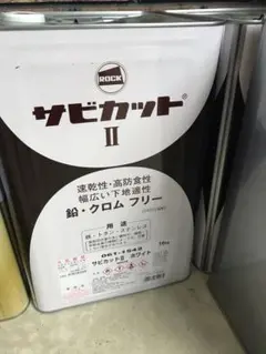 サビカット ホワイト