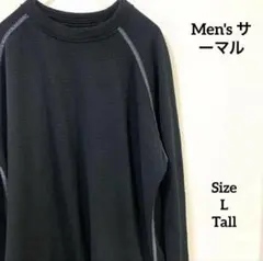 【Men's サーマル】　SizeL トールサイズ　ブラック　長袖