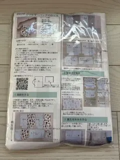 フラップ　ショルダーバッグ　作成キット　キッズ　はらぺこあおむし