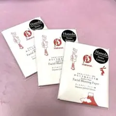 まかないこすめ あぶらとり紙 3個セット