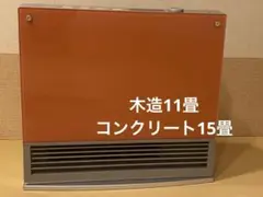 2025年最新】大阪ガス ガスファンヒーター ガラスの人気アイテム