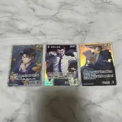 名探偵コナン カードゲーム SR【スーパーレア】3枚セット