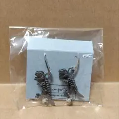 恐竜骨格デザイン ピアス