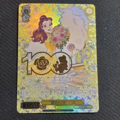 【美品】ディズニー100 真実の愛 ベル SSP 希少になる 真実の愛 ベル Disney100 SSP ヴァイスシュヴァルツ