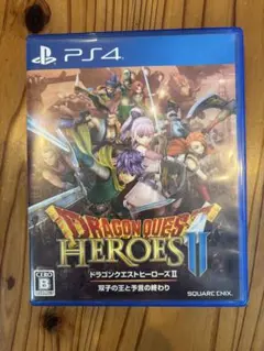 ドラゴンクエストヒーローズII PS4