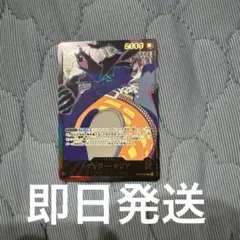 【最安値】モリア リーダーSP