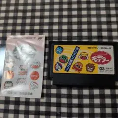 モグラー IGS-X1 取扱説明書付き