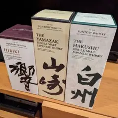 山崎、白州、響JH 3本セット