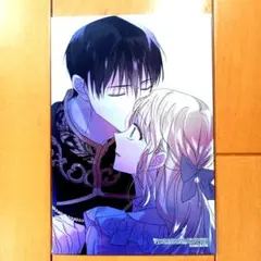 ◎特典◎☆アニメイト☆「優しいあなたを守る方法③」