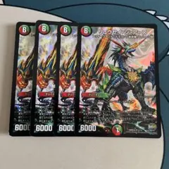 リュウセイジアース