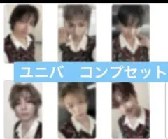 BOYNEXTDOOR BOYLIFE ユニバ　特典　トレカ　コンプセット⑧