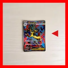【おまけあり】メガルカリオEX sr メガシンフォニア　めがブレイブ