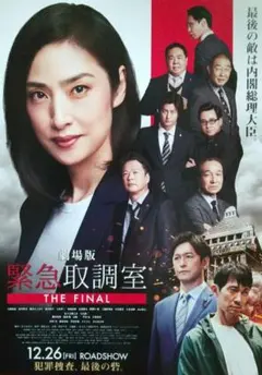 Item thumbnail for item 441cc463-9cc8-4146-90f9-19a7cfac94bd