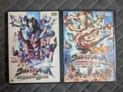 映画 ウルトラマンギンガ DVD 2本セット