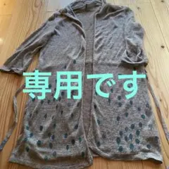 パラスパレス 十日 ロングカーディガン