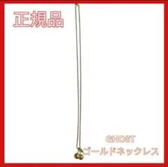 GHOST 2025 シルバーアクセサリー WESTRIDE ウエストライド【GHOST TOP】【SWASTIKA TOP】ゴースト