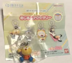 藤子・F・不二雄ミュージアム 限定 めじるしアクセサリー コロ助