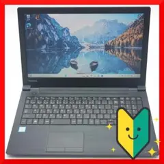 ✅️初心者OK！すぐに使えます！最新Windows11搭載ノートパソコン E10