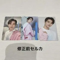 ジョシュア ケレン carat land 2023 修正前 エラーカード セルカ