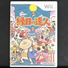 Wii 縁日の達人　used