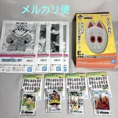 一番くじ　ドラゴンボール　F 賞　G賞　お面　セット